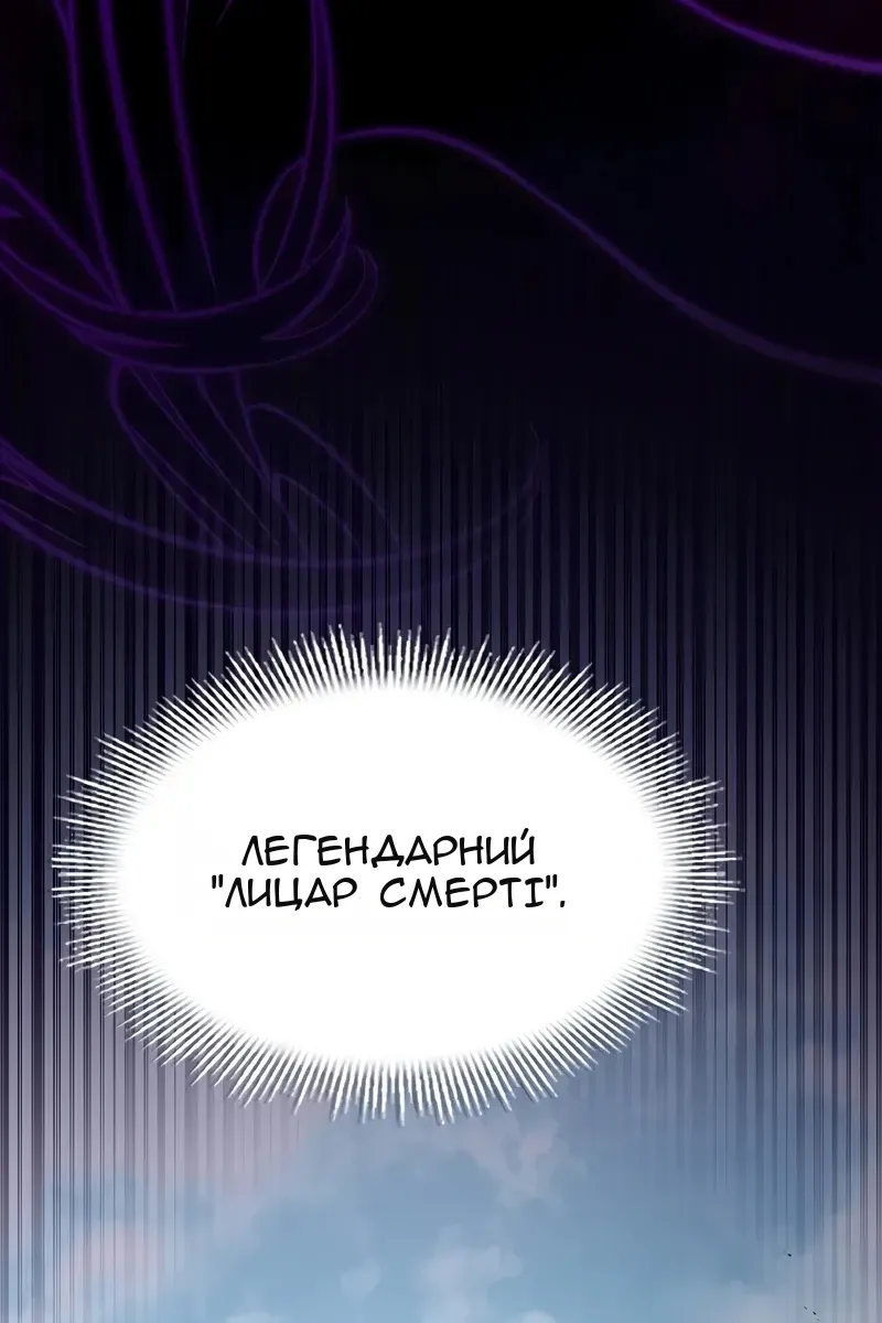 Сторінка 8