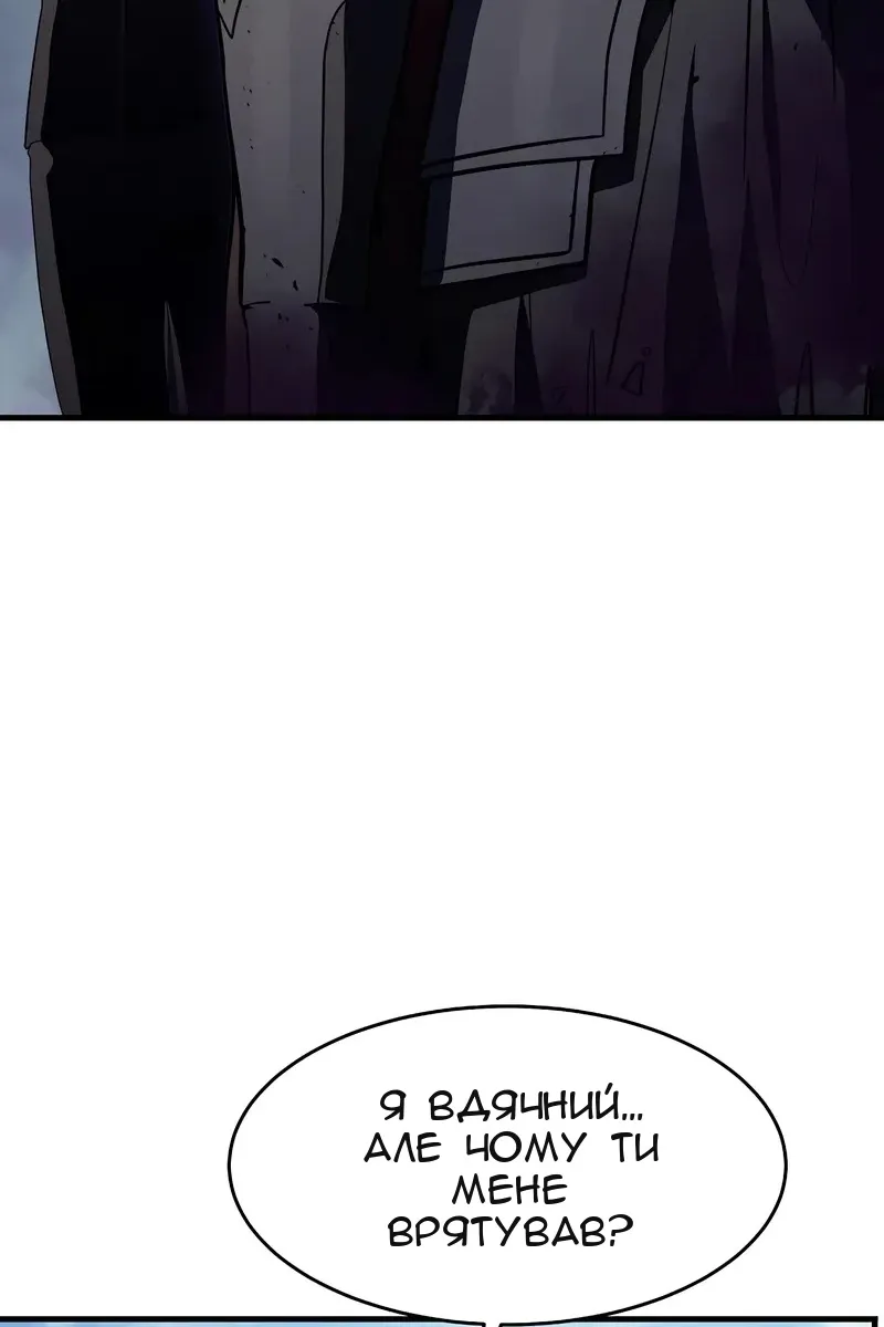 Сторінка 10