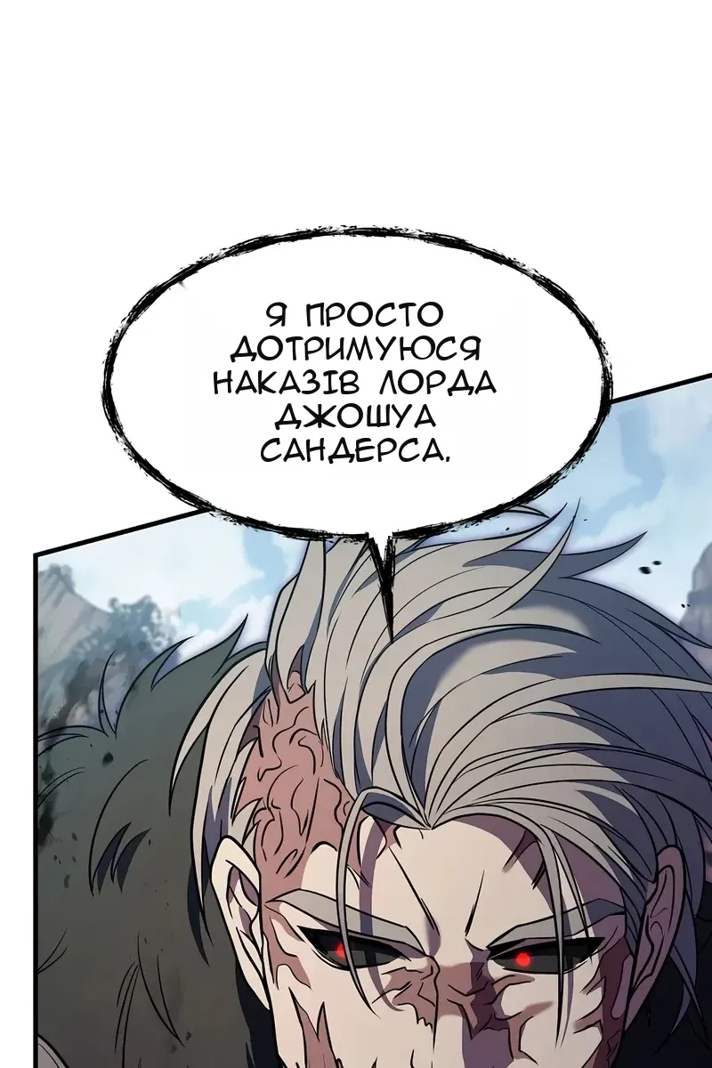 Сторінка 12
