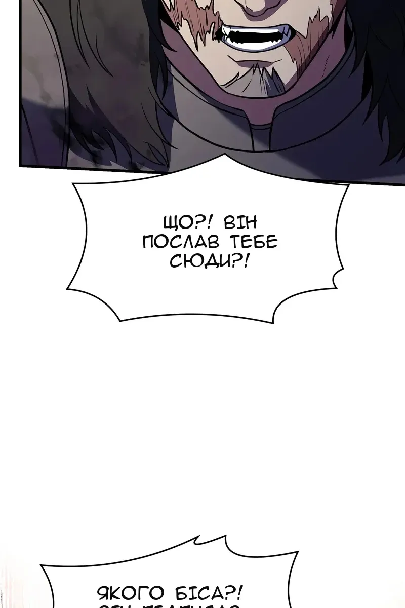 Сторінка 13