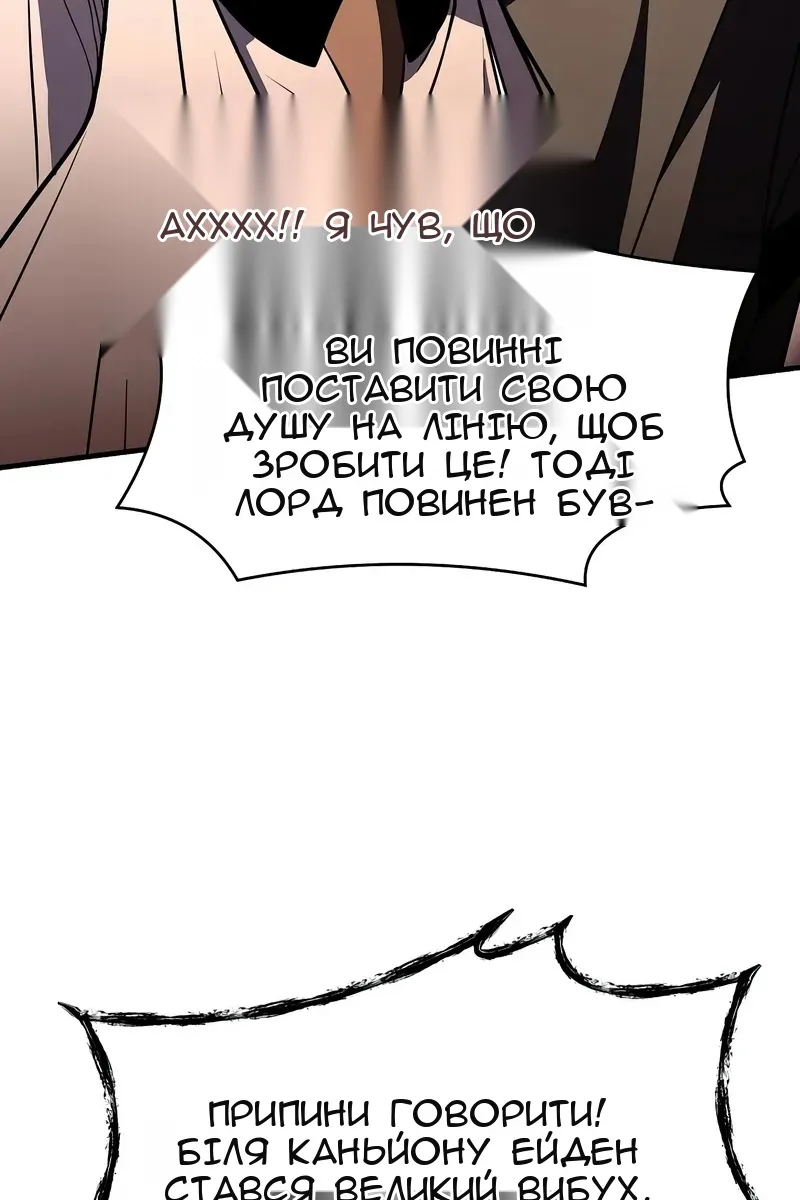 Сторінка 15