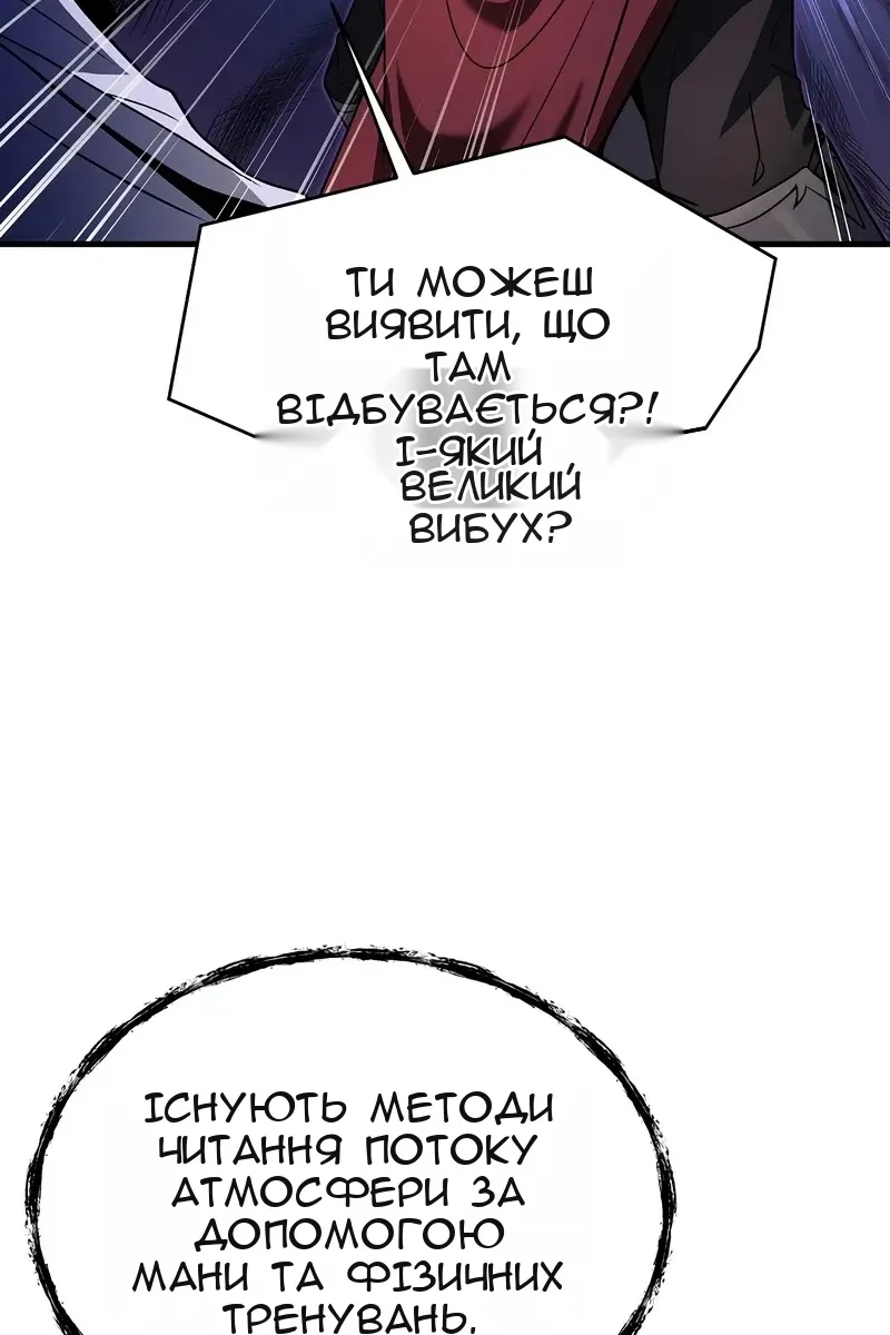 Сторінка 17