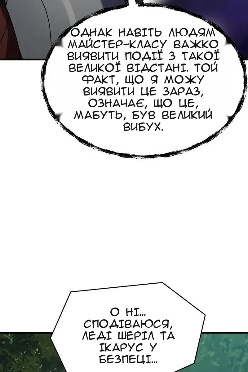 Сторінка 19