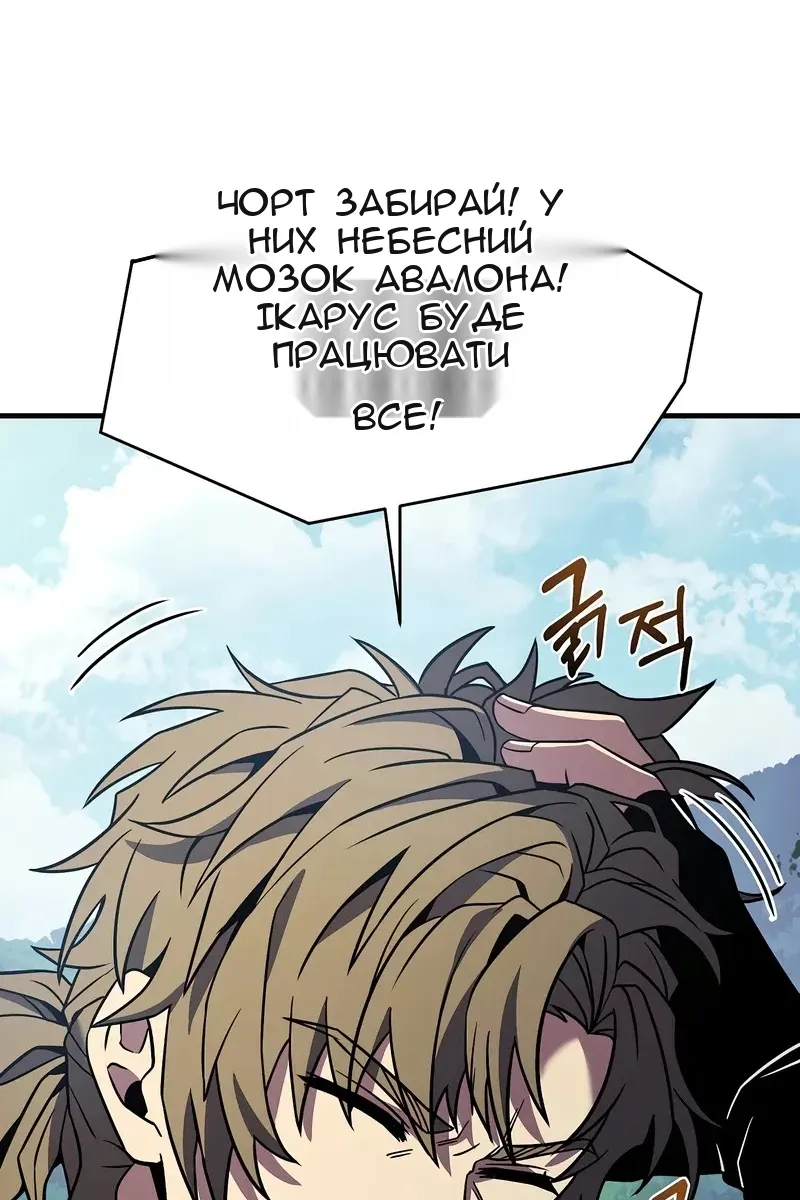 Сторінка 22