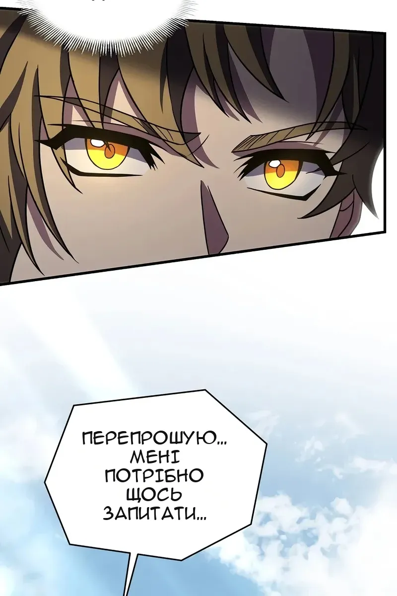 Сторінка 24