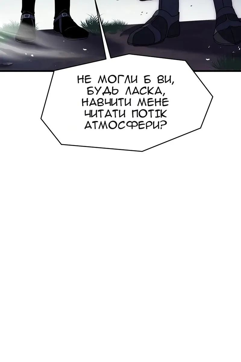 Сторінка 26