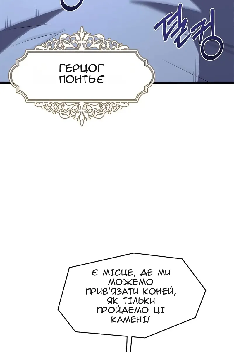 Сторінка 32