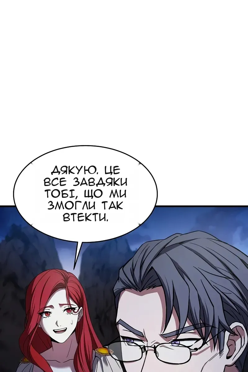 Сторінка 34
