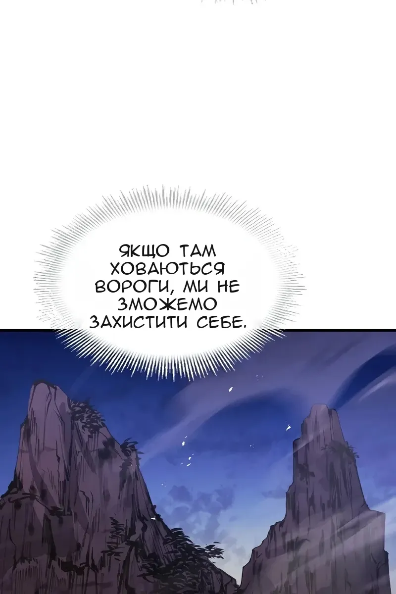 Сторінка 37