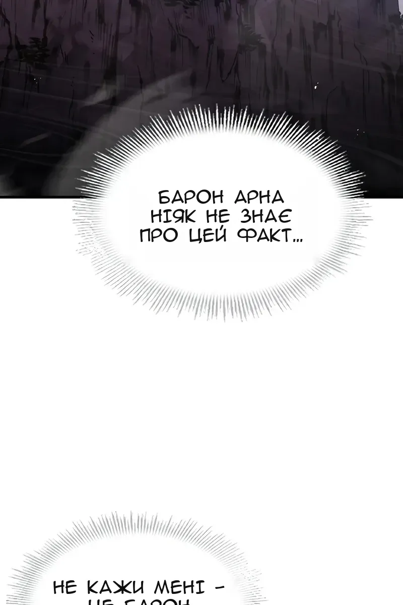 Сторінка 38