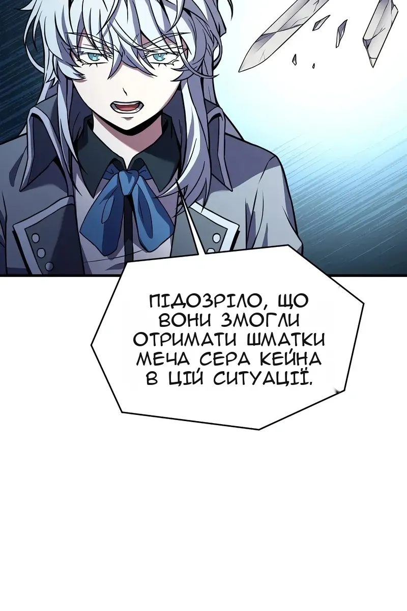 Сторінка 42