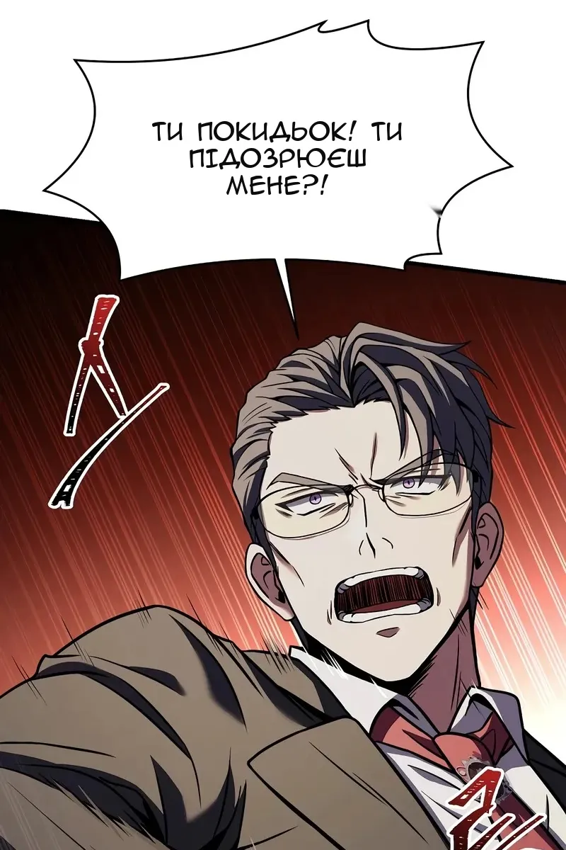 Сторінка 43