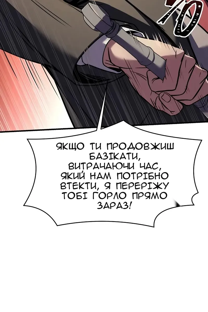 Сторінка 44