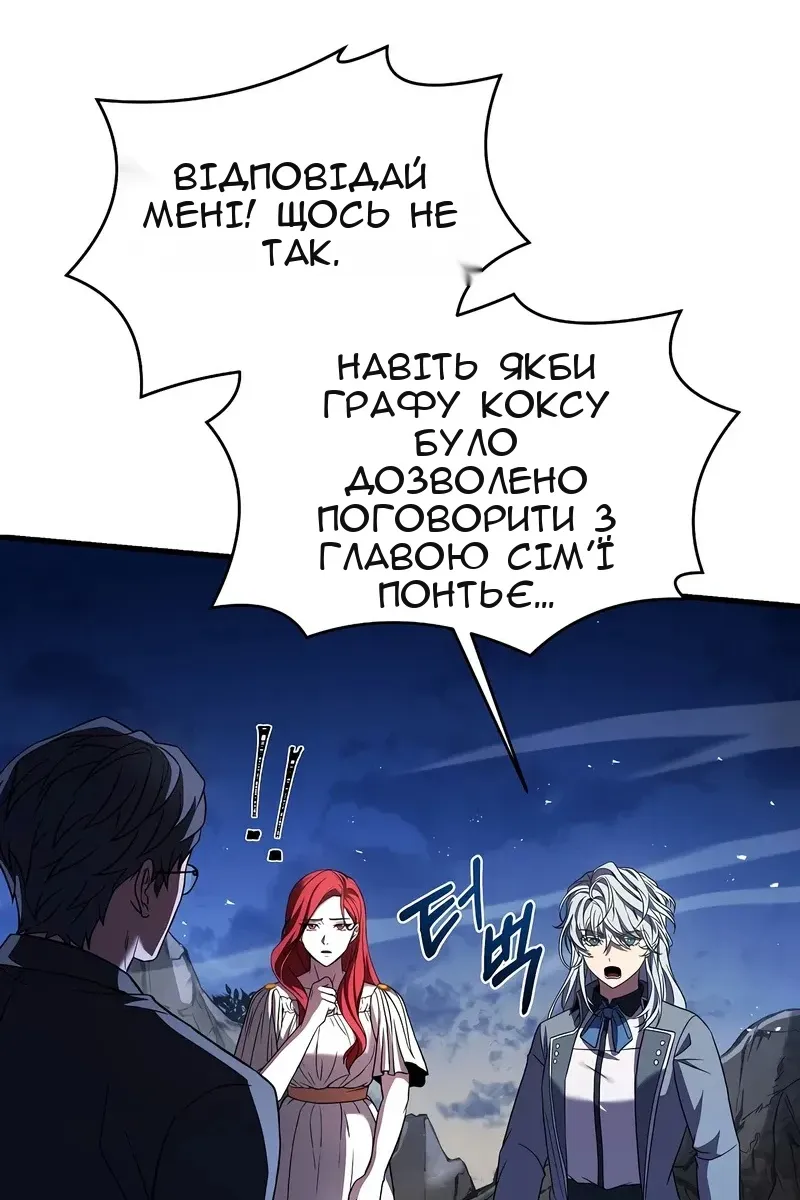 Сторінка 45