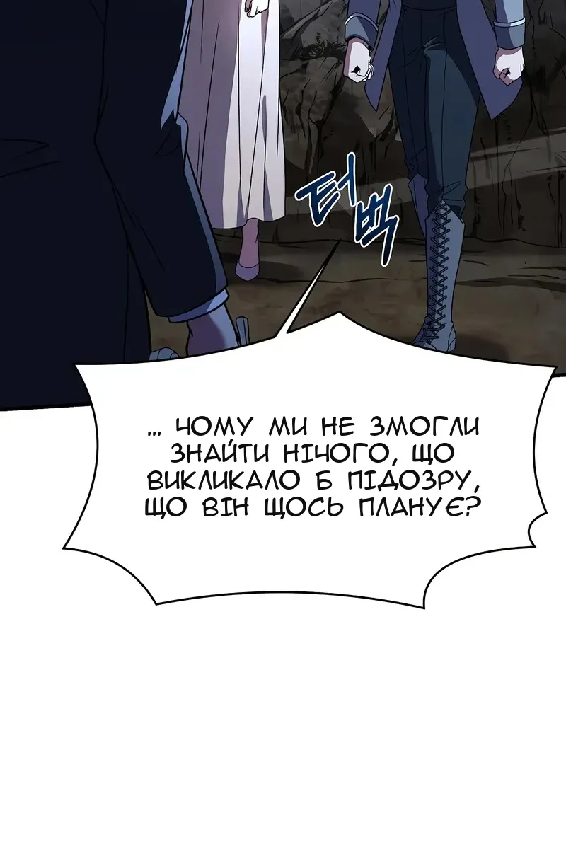 Сторінка 46