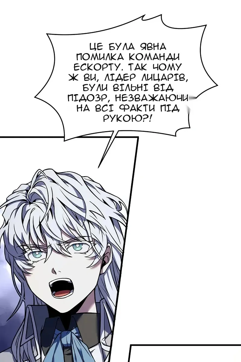 Сторінка 47