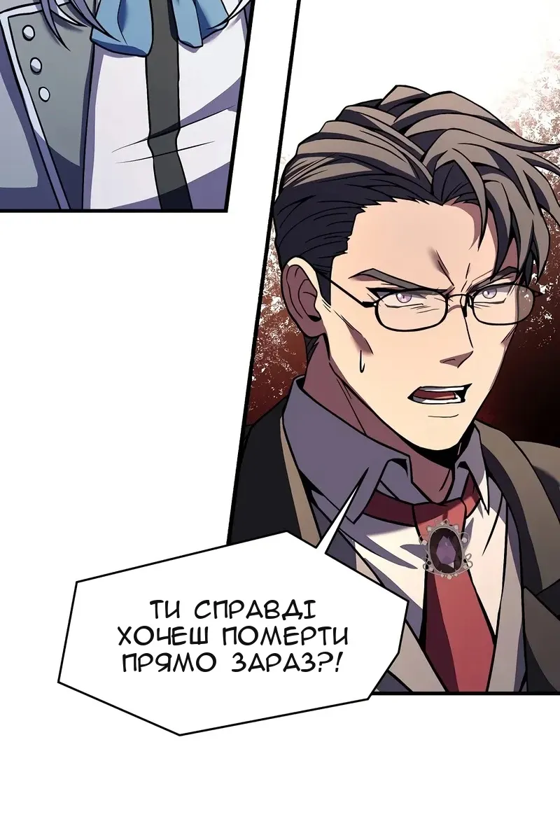 Сторінка 48