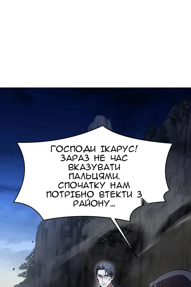 Сторінка 49