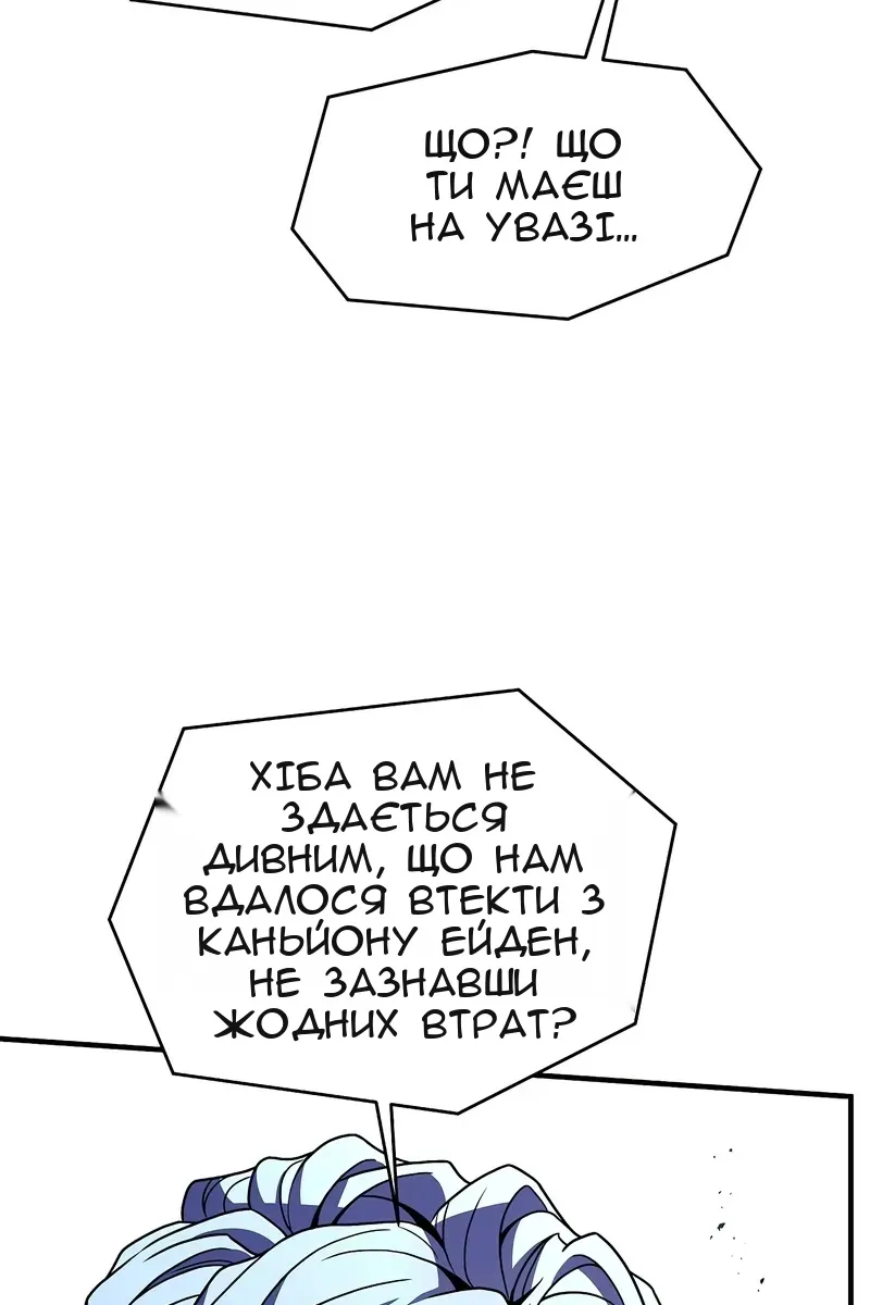Сторінка 51