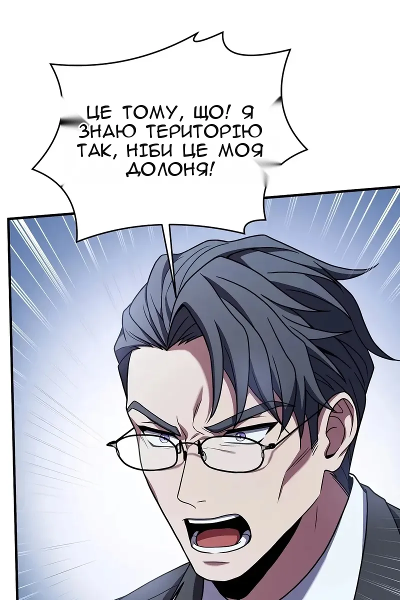 Сторінка 53