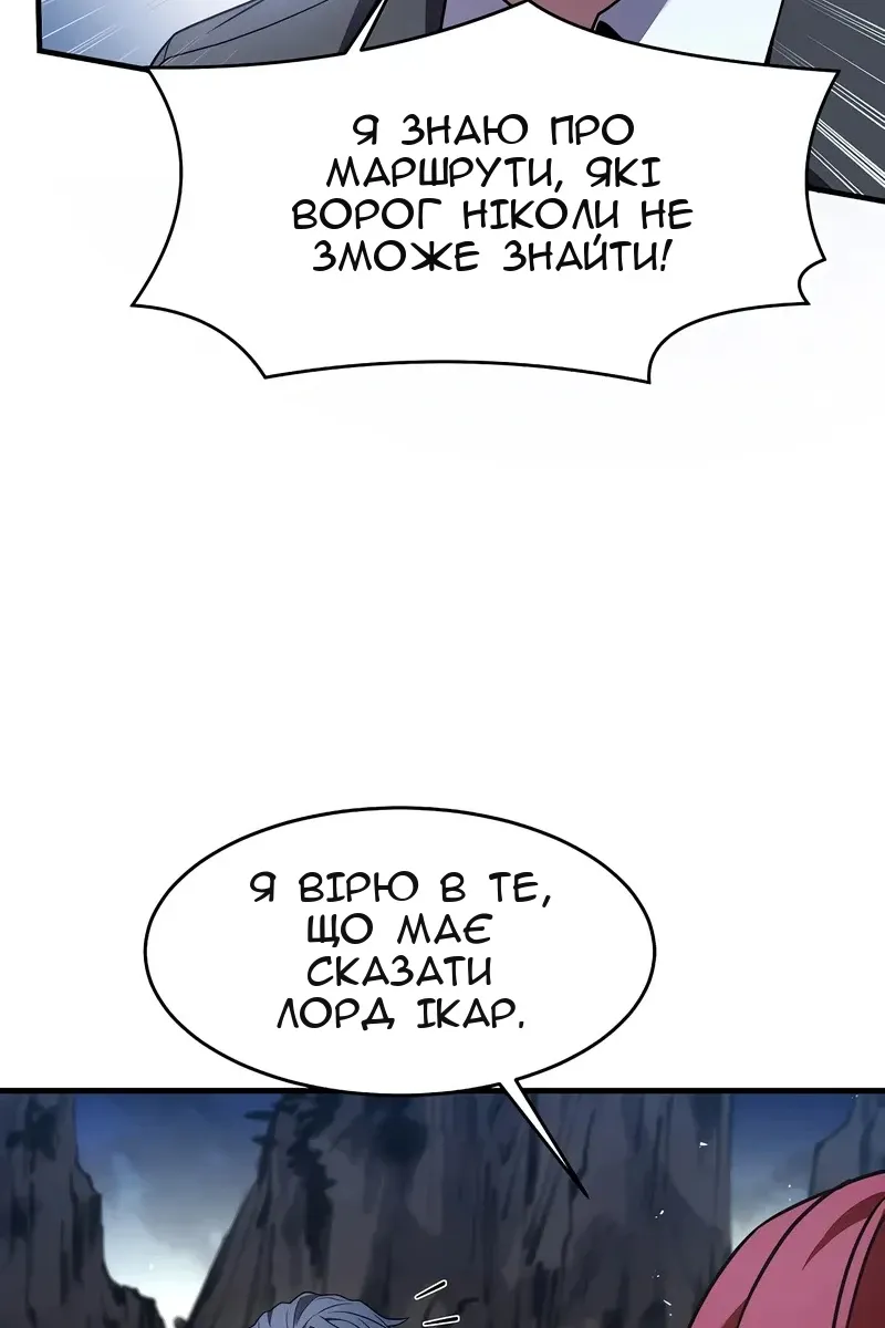Сторінка 54