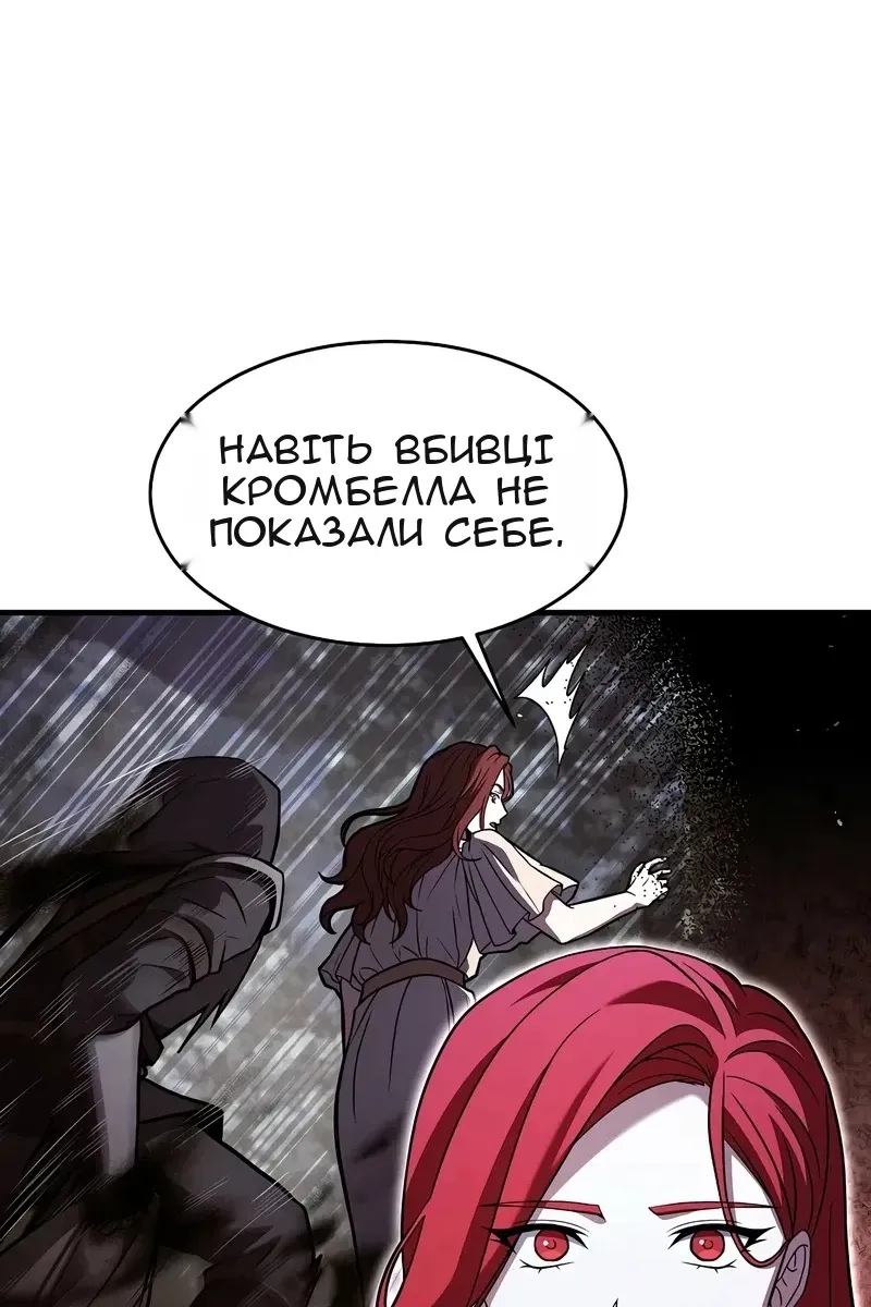 Сторінка 56