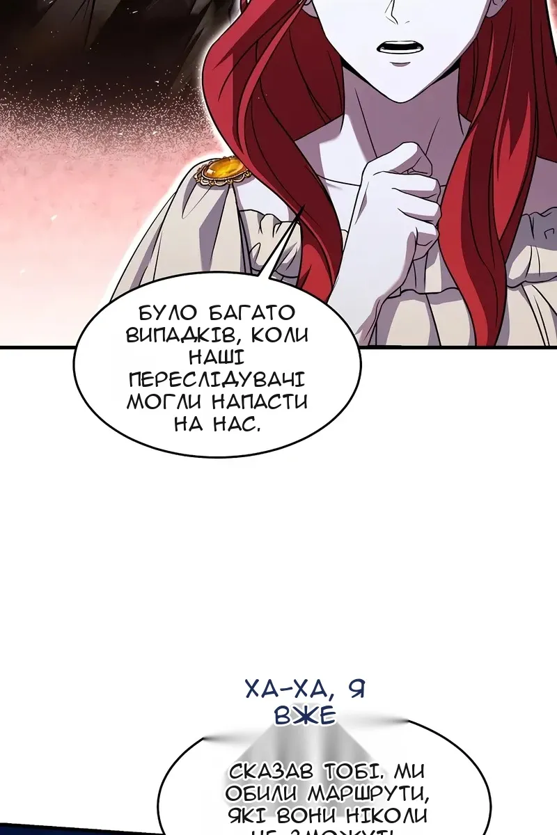 Сторінка 57