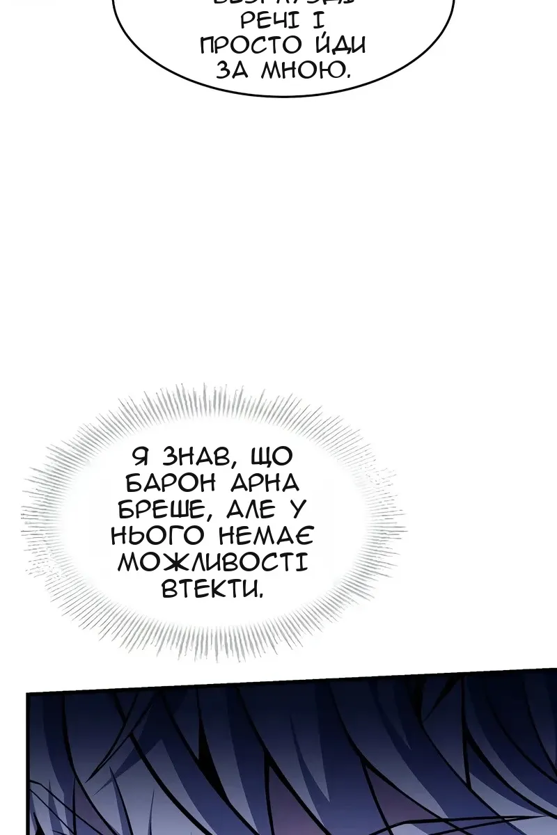 Сторінка 59