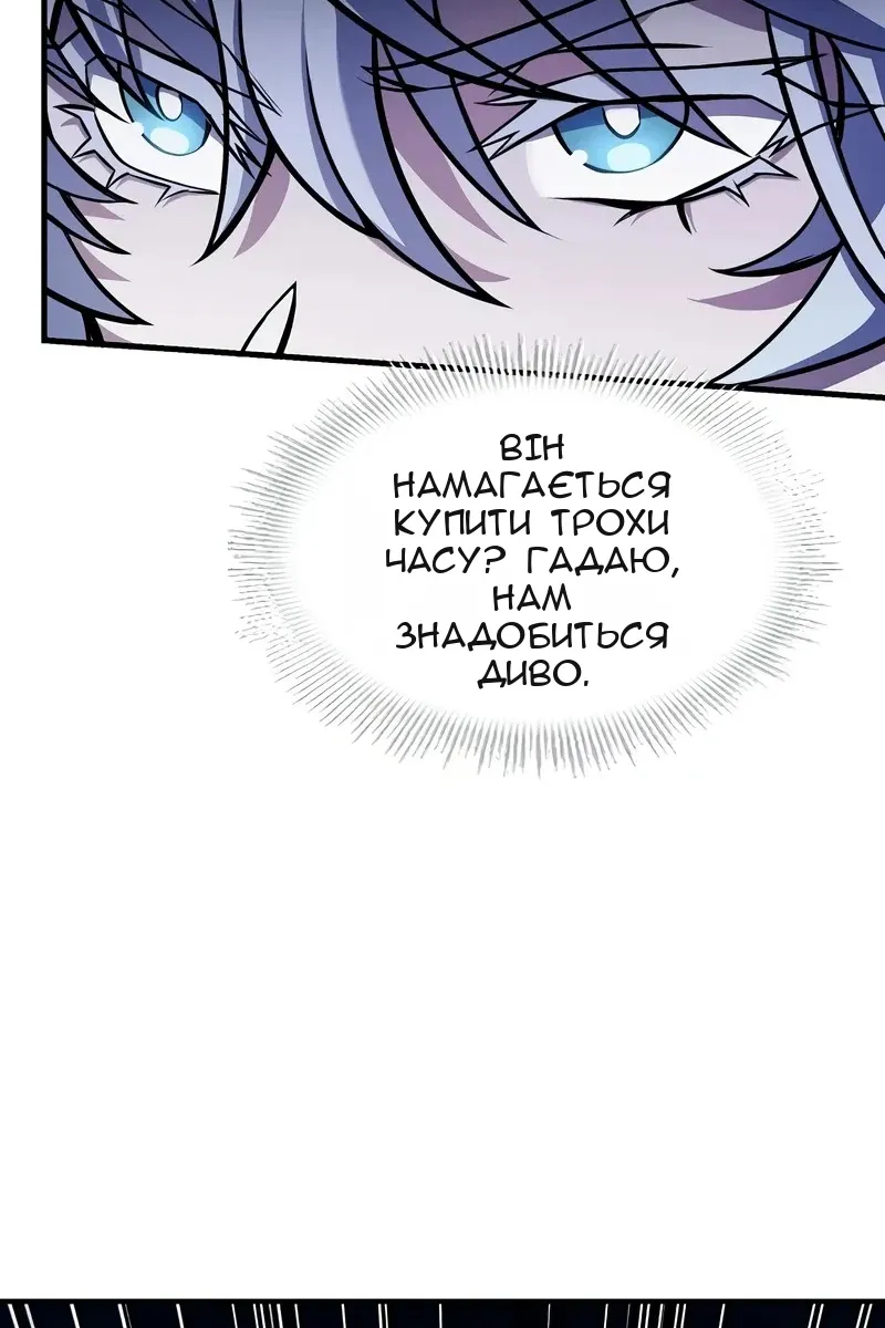 Сторінка 60