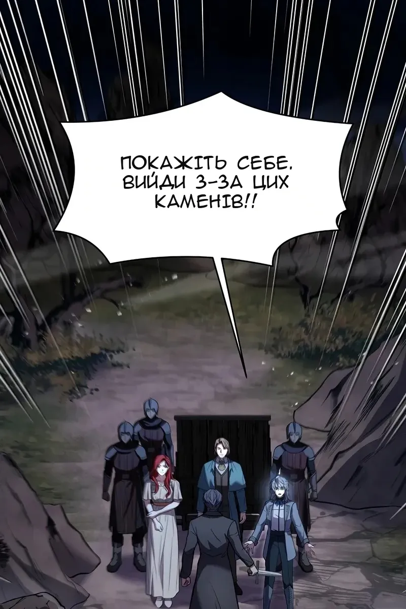 Сторінка 61