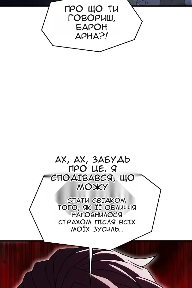 Сторінка 66