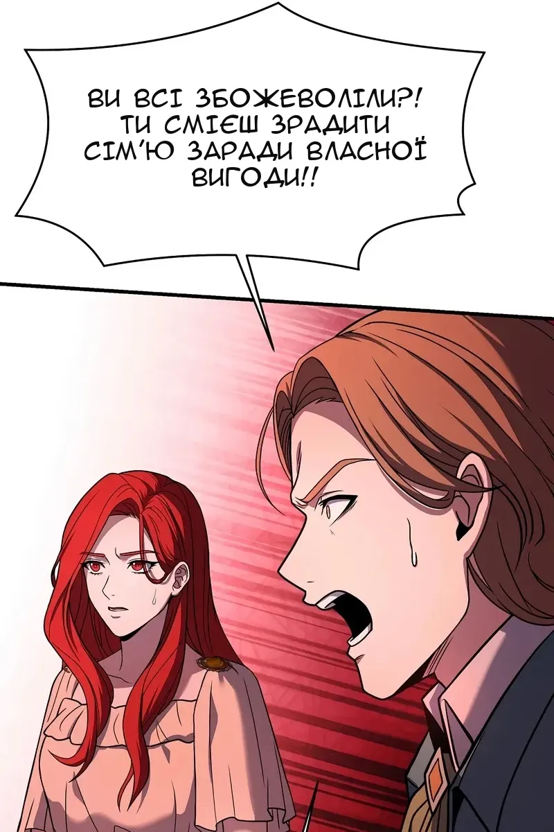 Сторінка 73