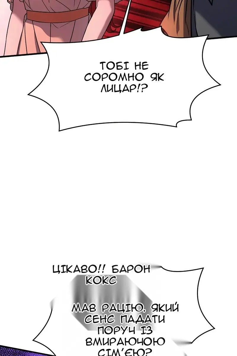 Сторінка 74