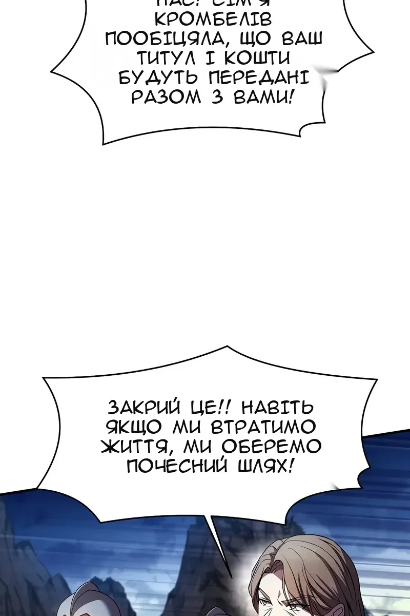 Сторінка 76