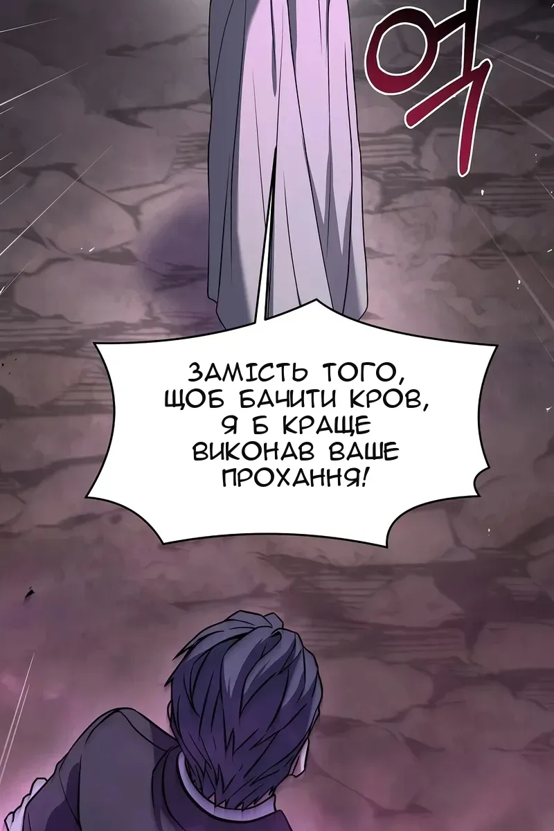 Сторінка 82