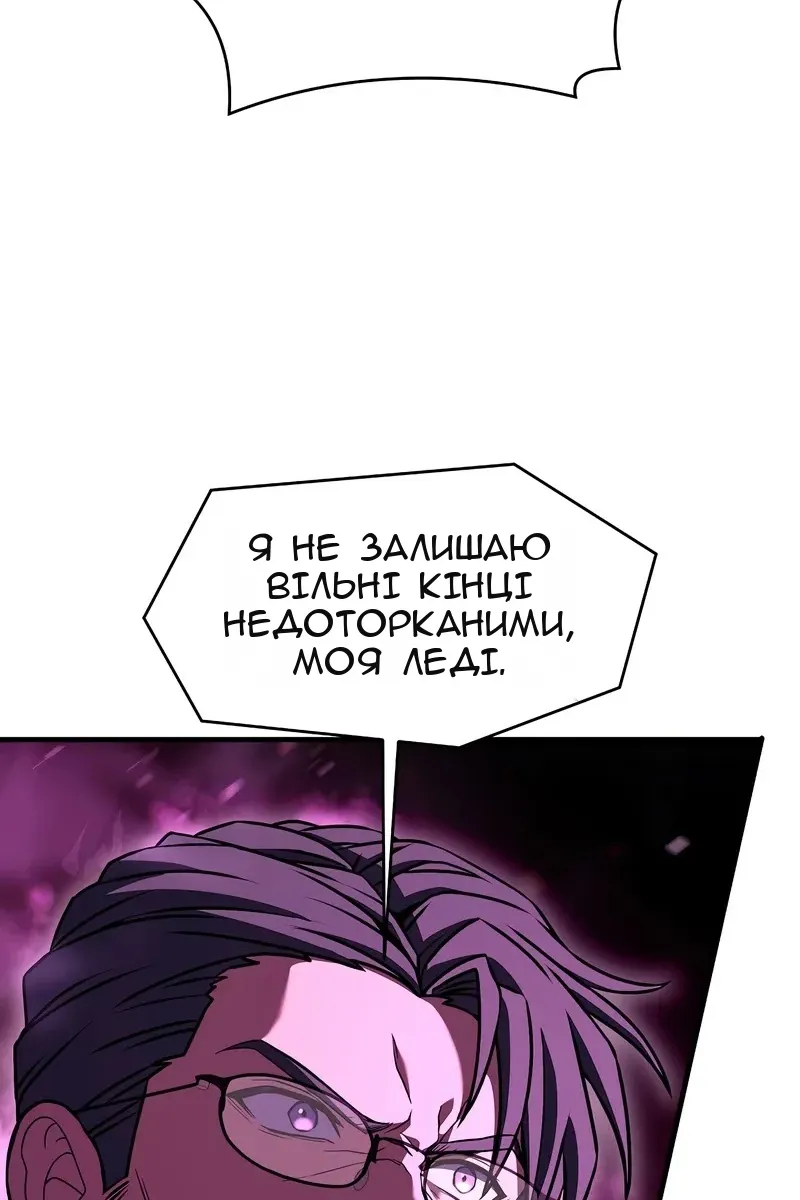 Сторінка 84