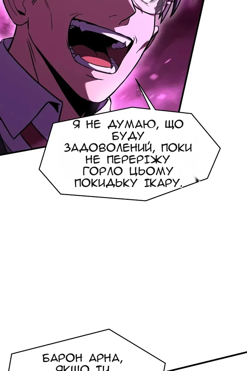 Сторінка 85