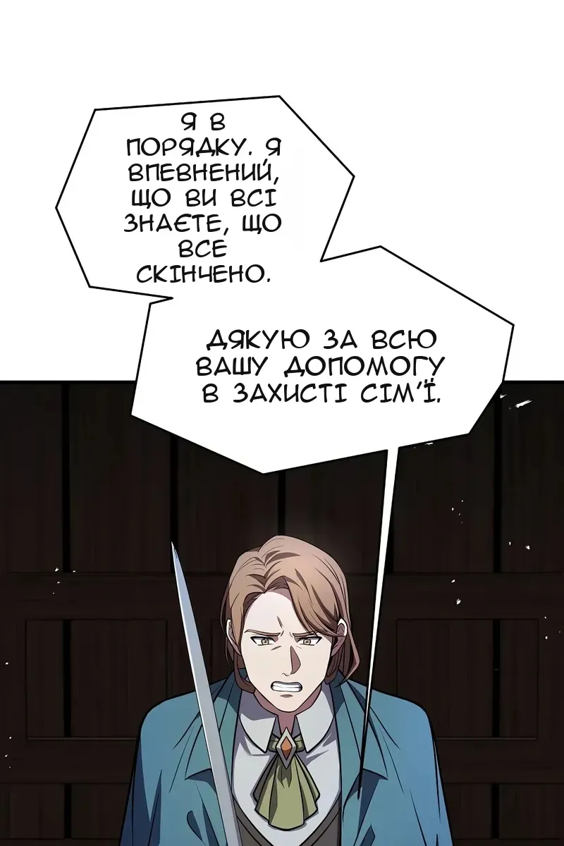 Сторінка 90