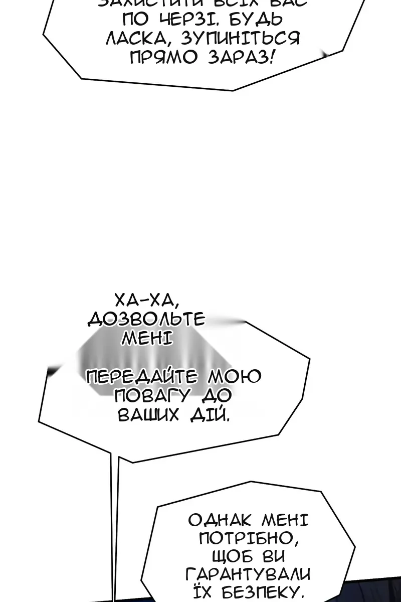 Сторінка 92