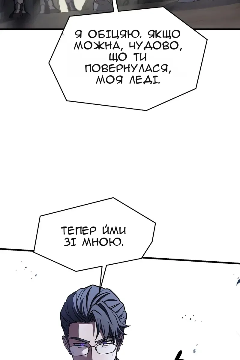 Сторінка 94
