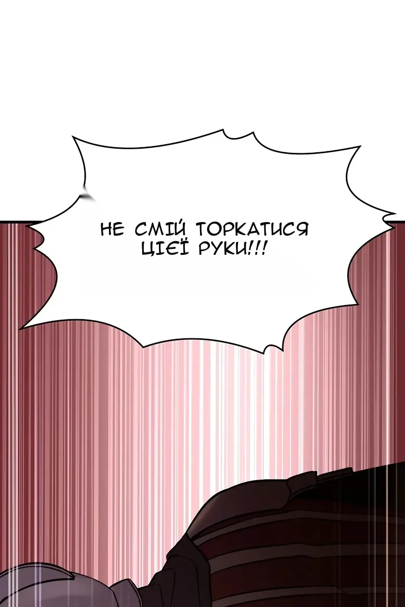 Сторінка 100