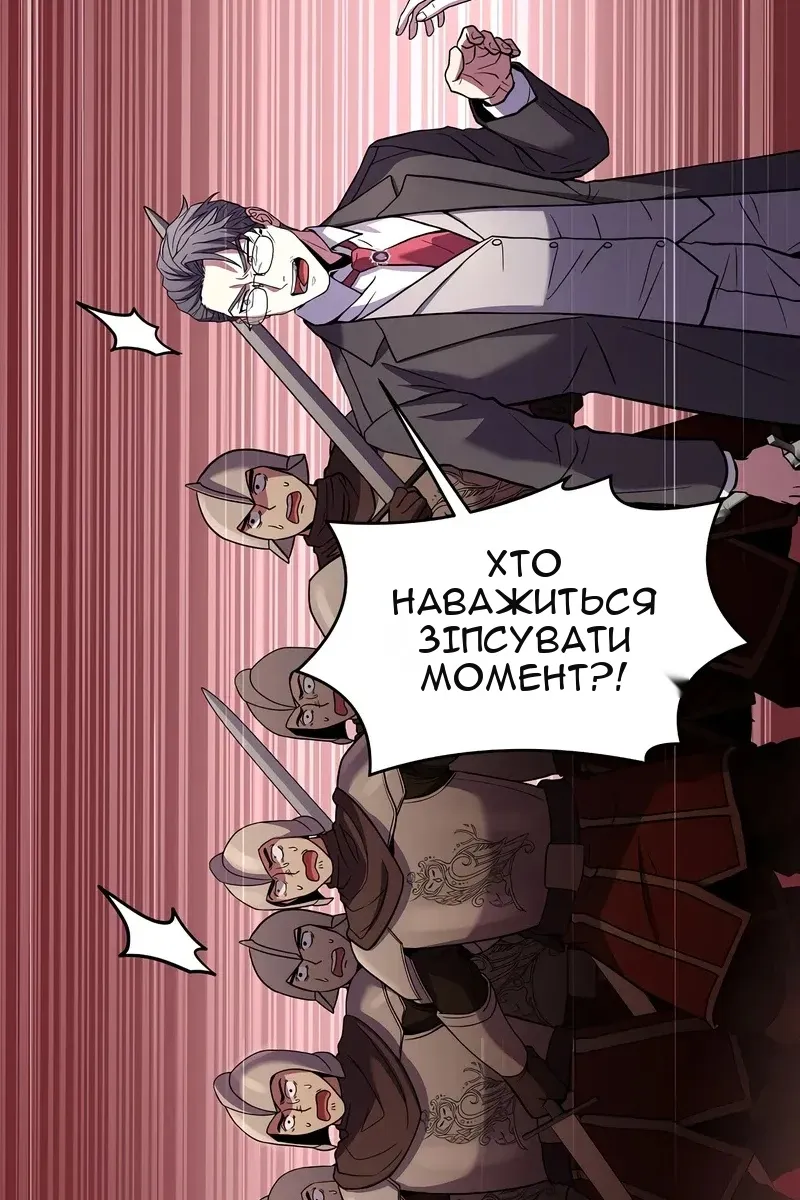 Сторінка 103