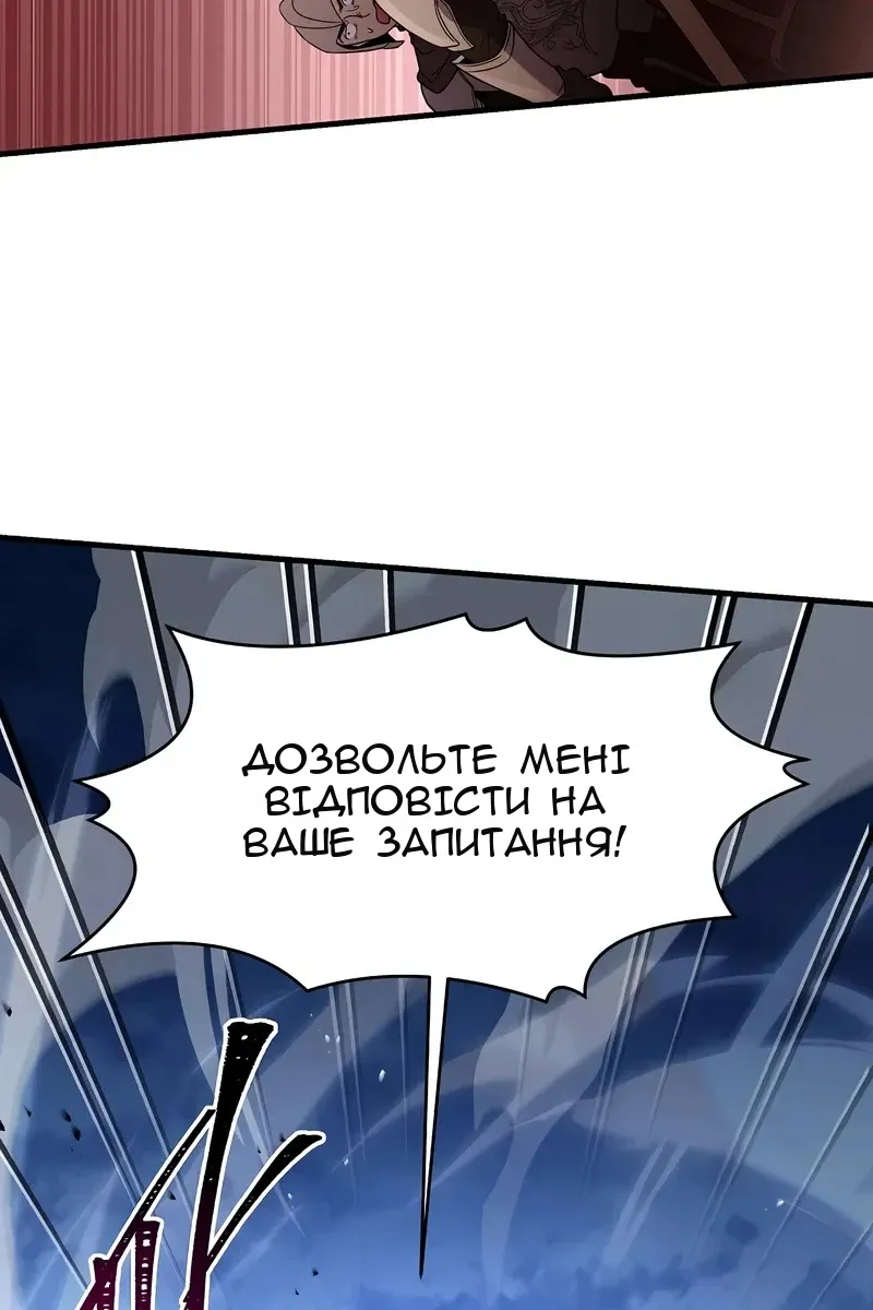 Сторінка 104