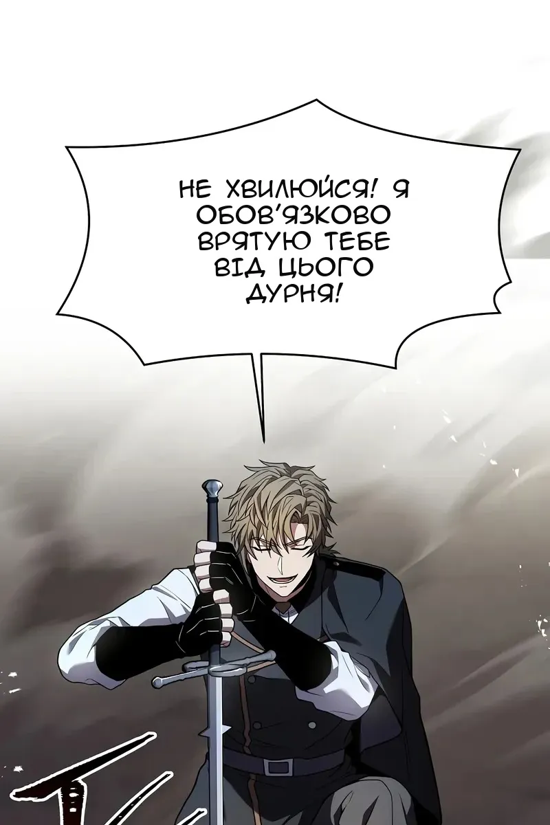 Сторінка 116