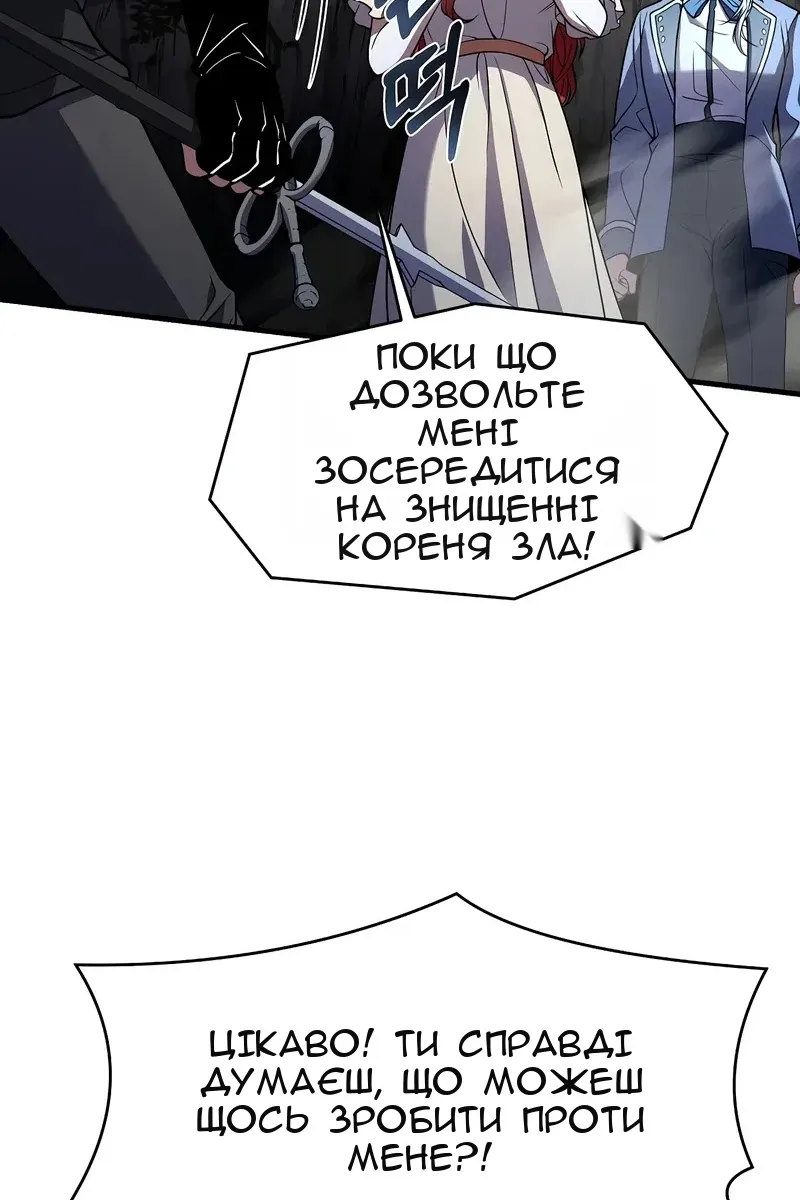 Сторінка 121