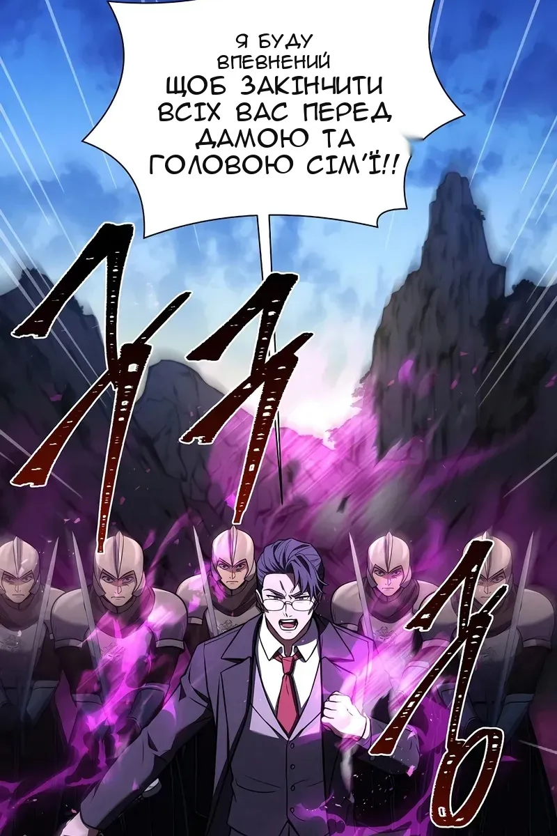 Сторінка 123