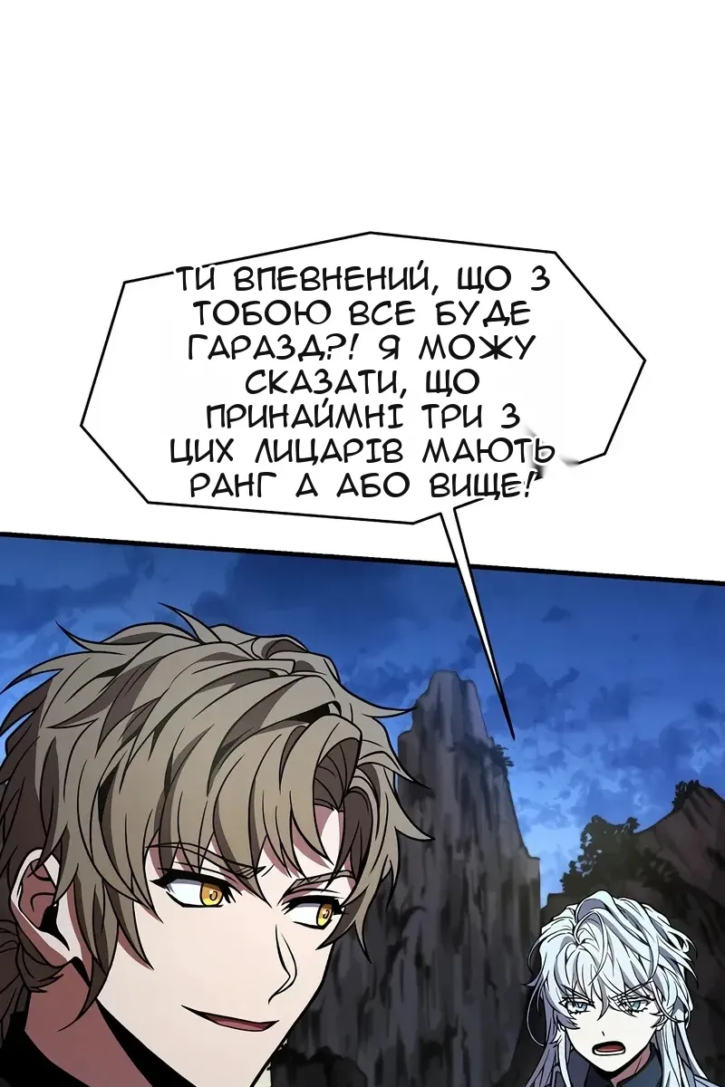 Сторінка 125