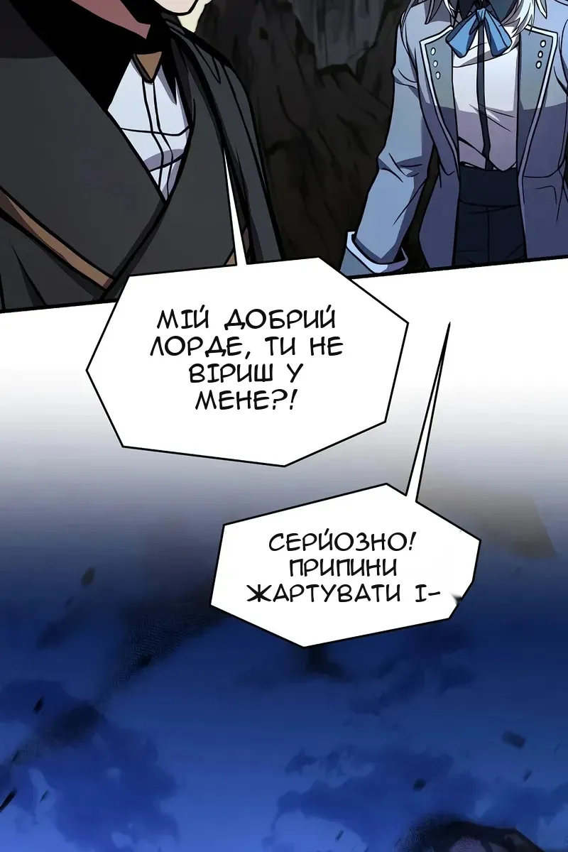Сторінка 126