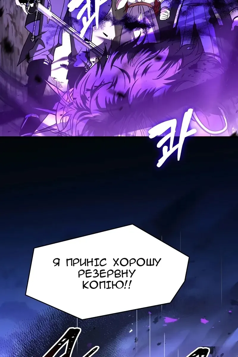 Сторінка 128