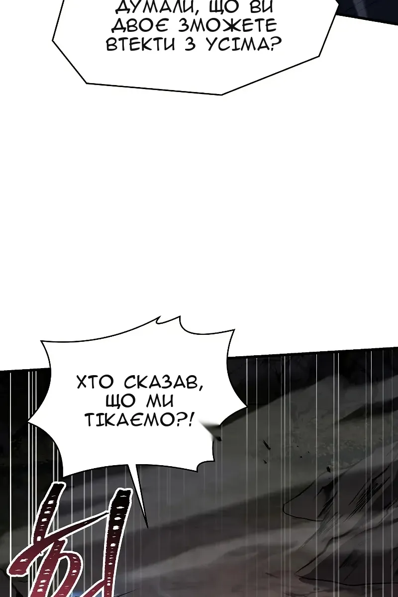 Сторінка 5